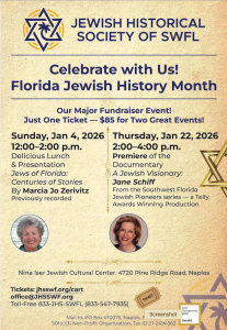 JHSSWF 2026 Annual Fundraiser